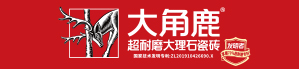 大角鹿钻石釉大理石瓷砖LOGO