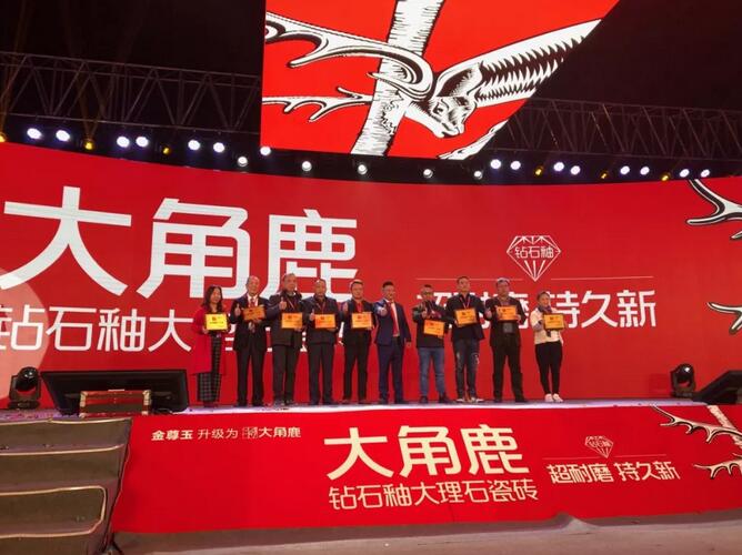 大角鹿钻石釉大理石瓷砖9