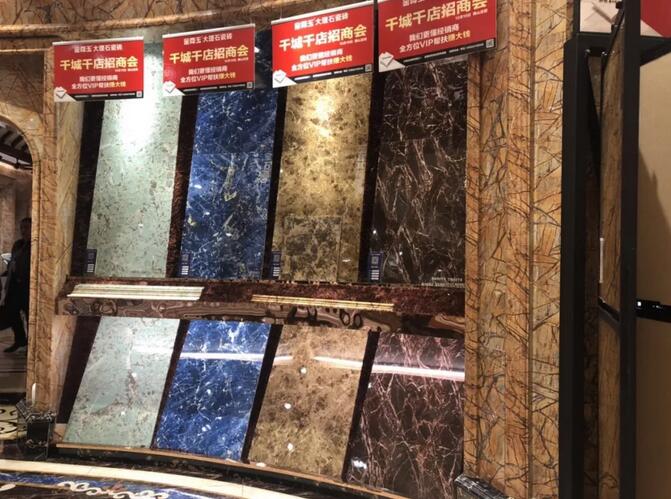 大角鹿钻石釉大理石瓷砖10