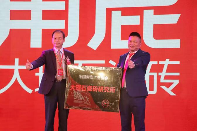 大角鹿大理石瓷砖8