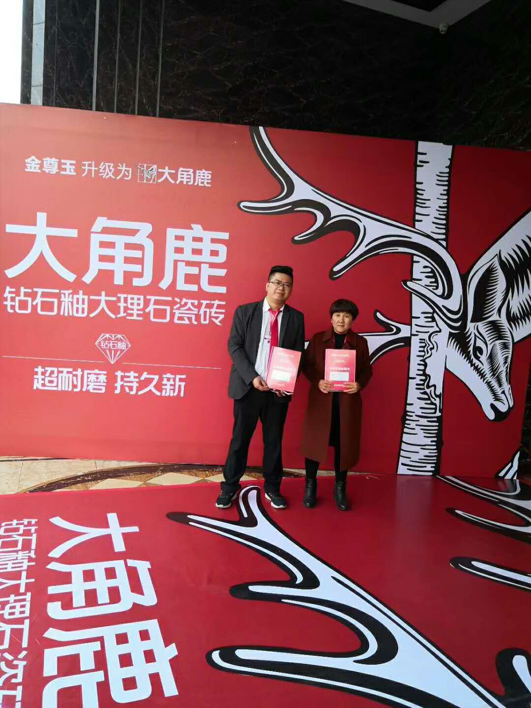 大角鹿大理石瓷砖河南濮阳谷总 