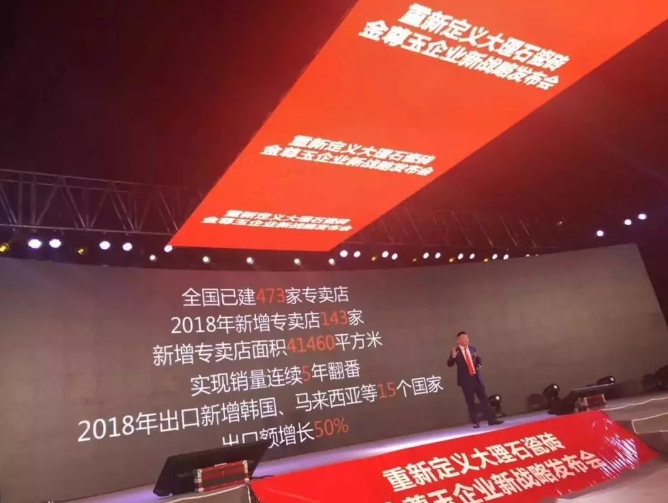 大角鹿大理石瓷砖5