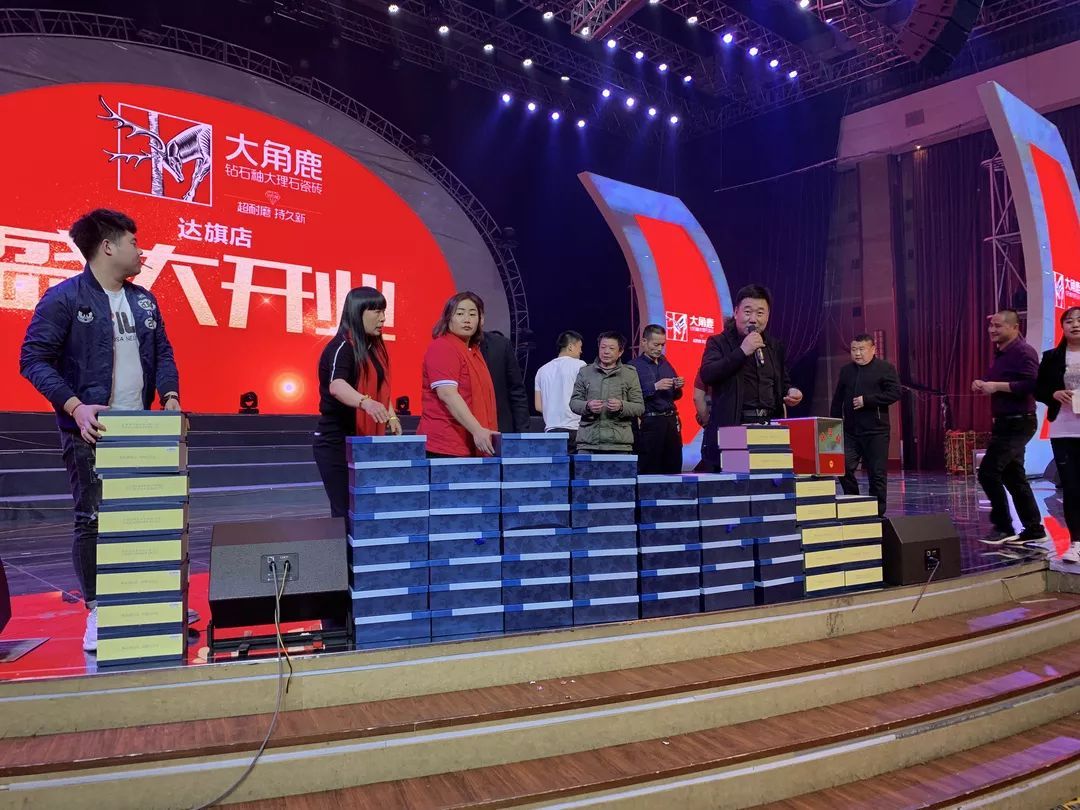 大角鹿大理石瓷砖5