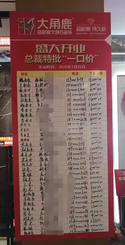 天9国际手机版登录6