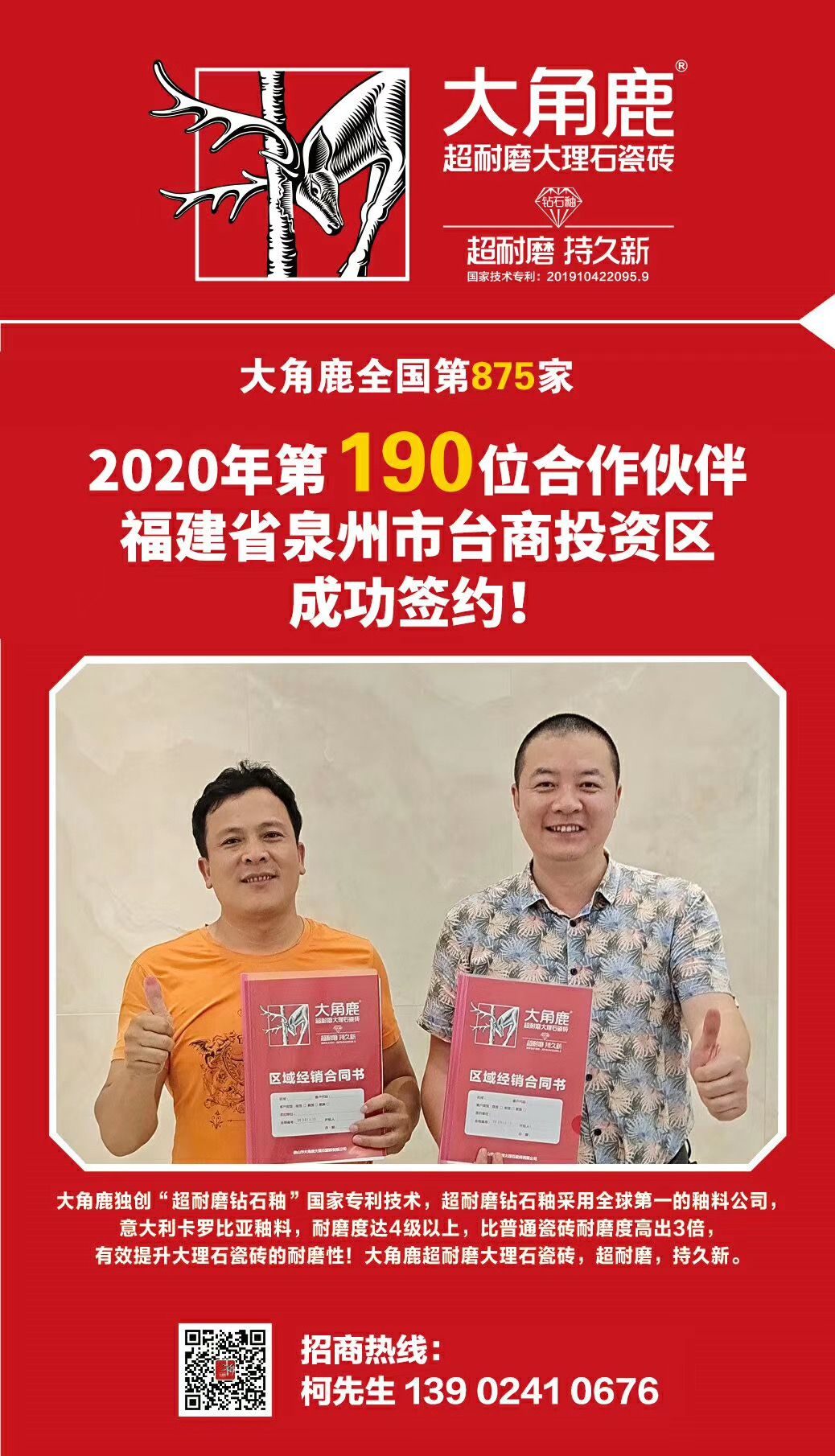 天9国际手机版登录