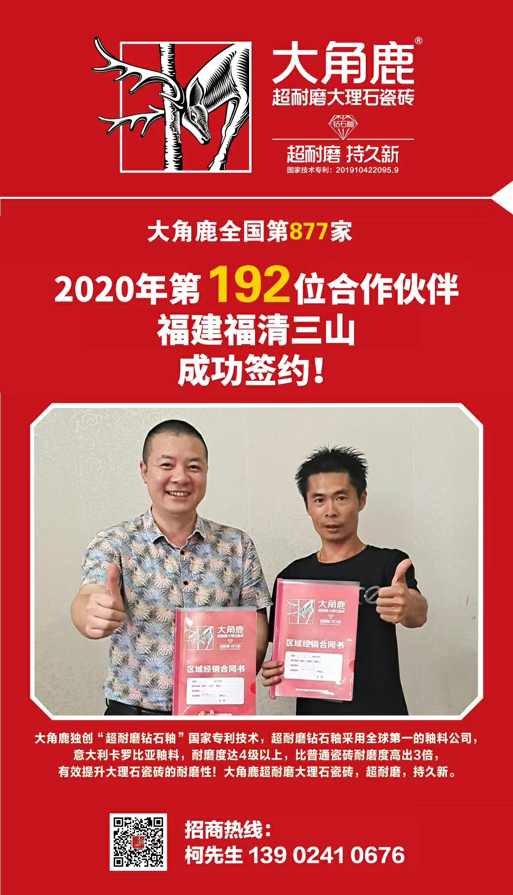 天九国际娱乐网站网址查询耐磨瓷砖