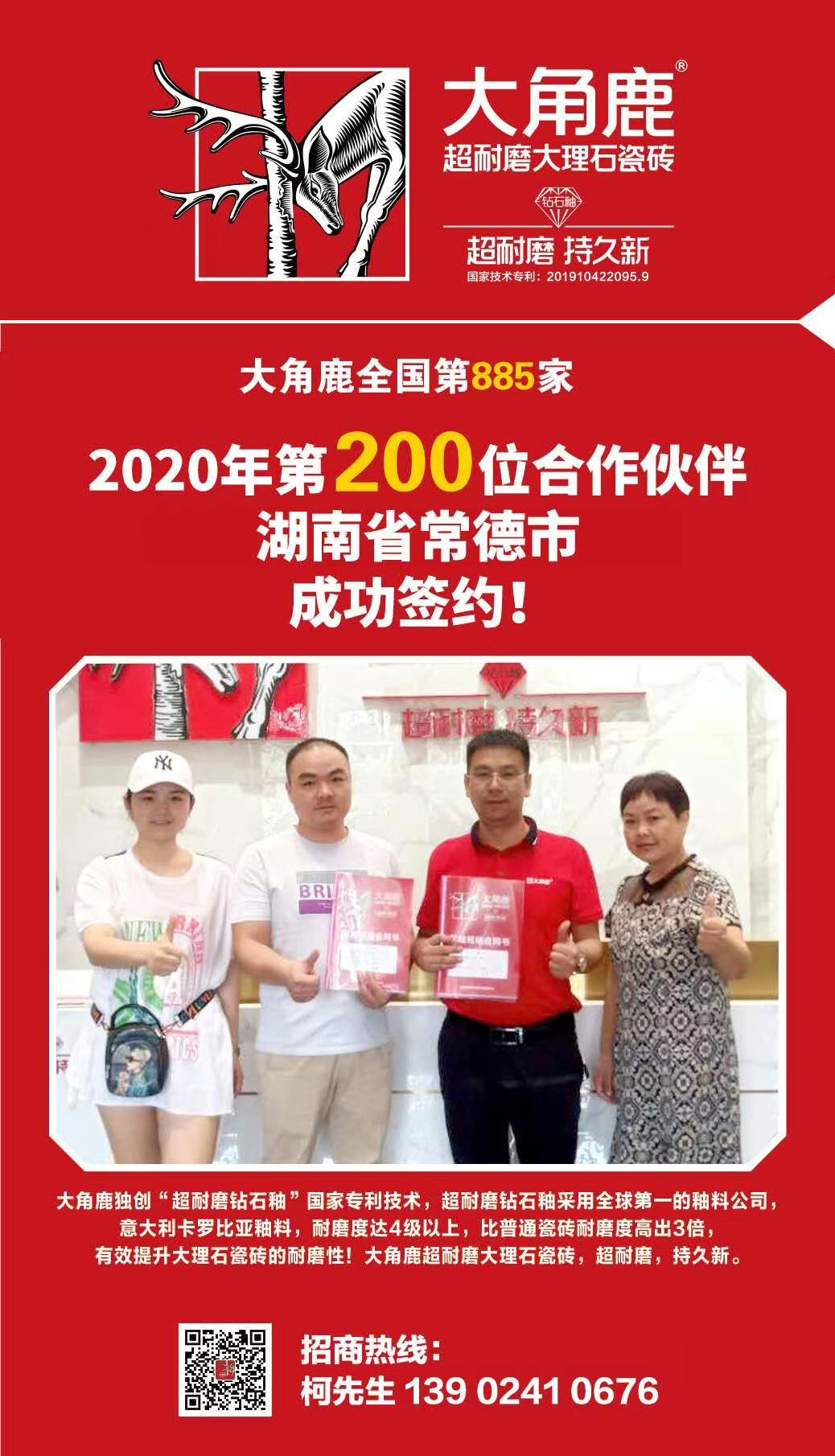 天9国际手机版登录