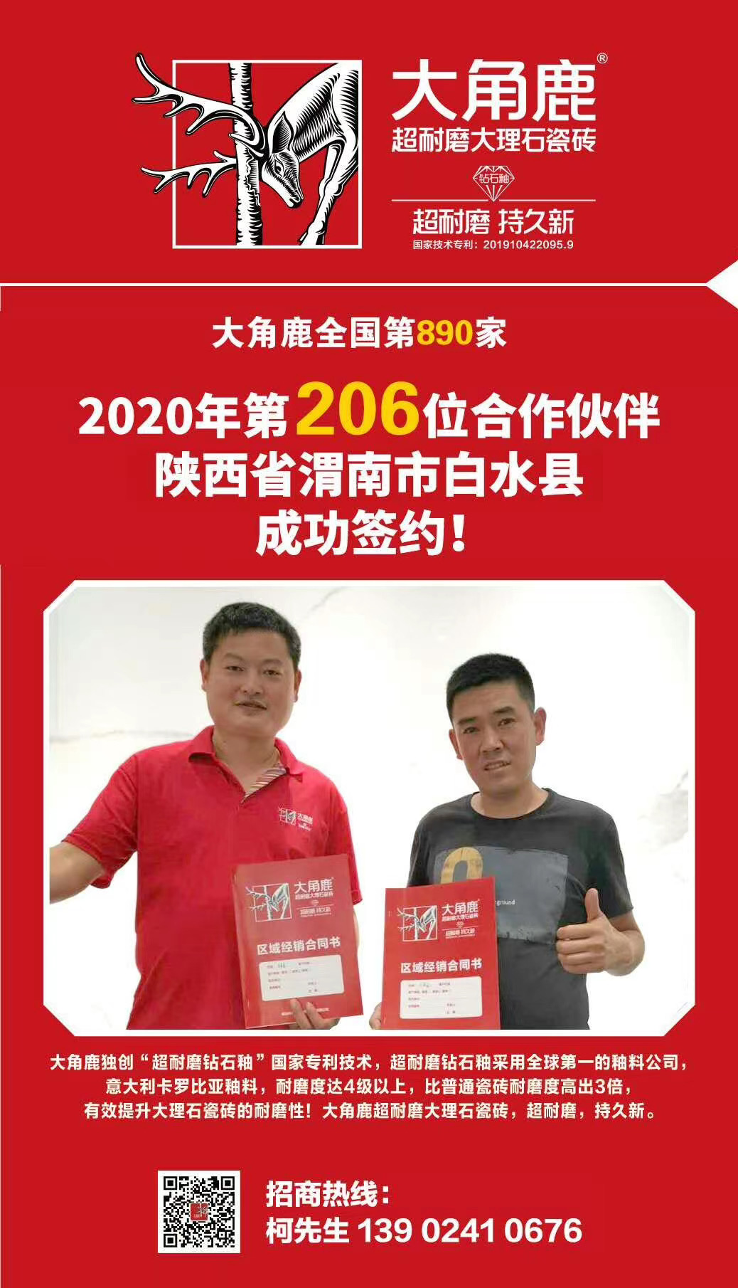 天9国际手机版登录