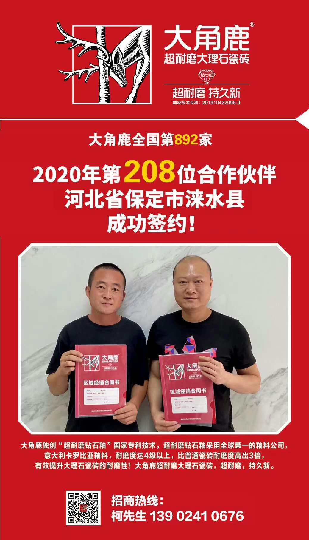 天9国际手机版登录