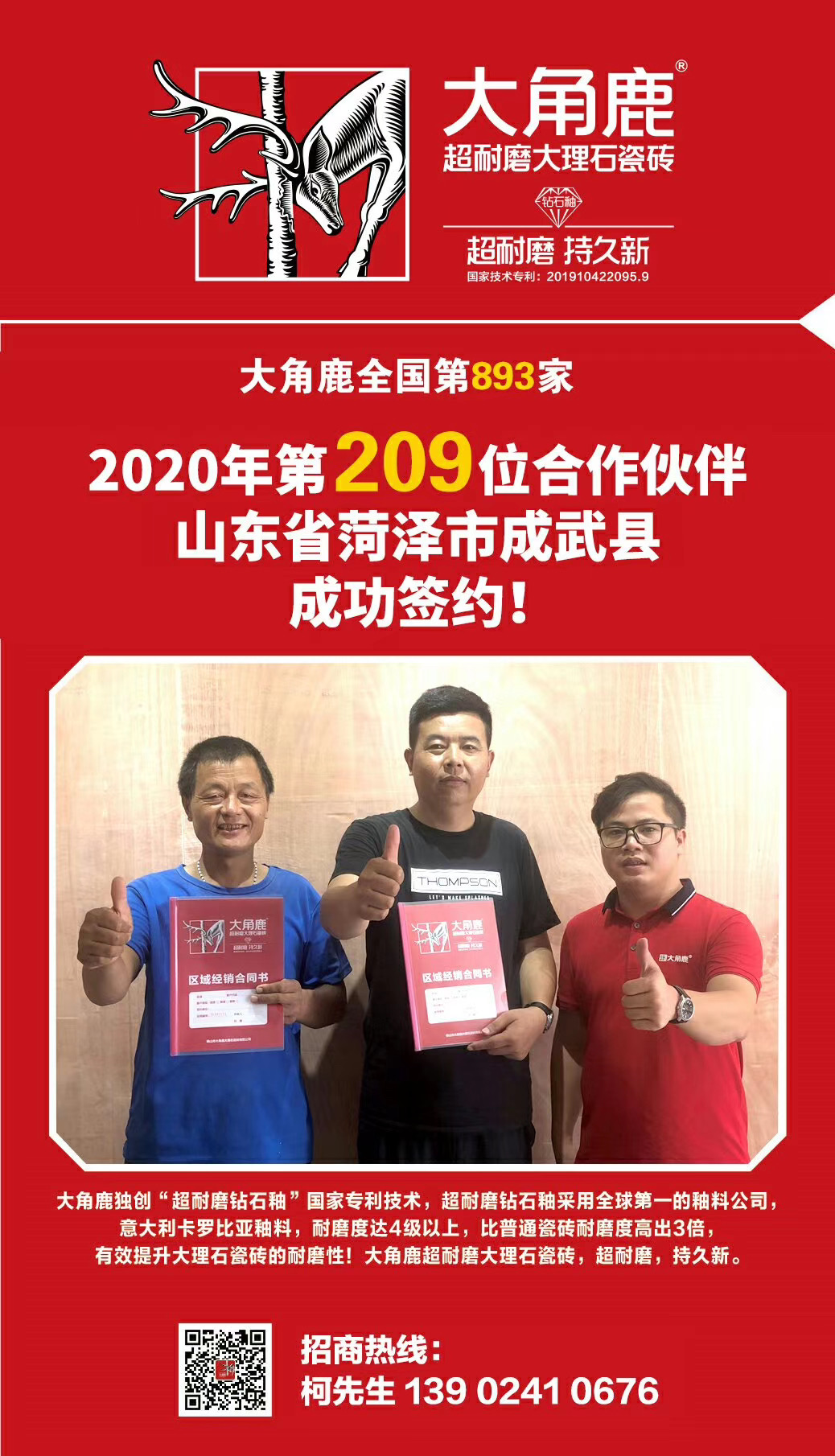 天9国际手机版登录